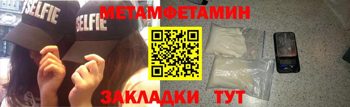 Amphetamine 98% Оренбург