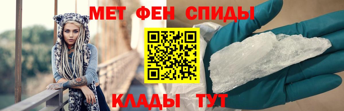 АМФЕТАМИН 97%  Вход с VPN  Оренбург 