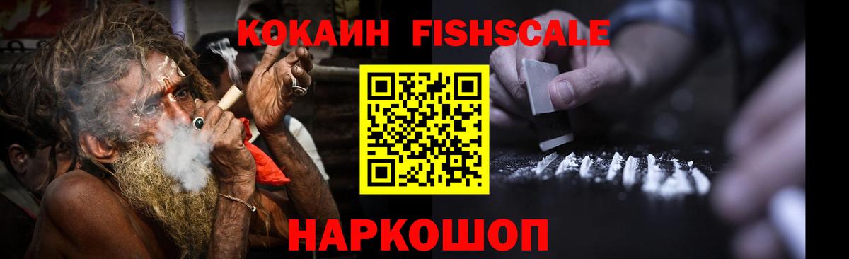 Кокаин 97%  Кокаин VHQ  Вход с VPN  Оренбург 