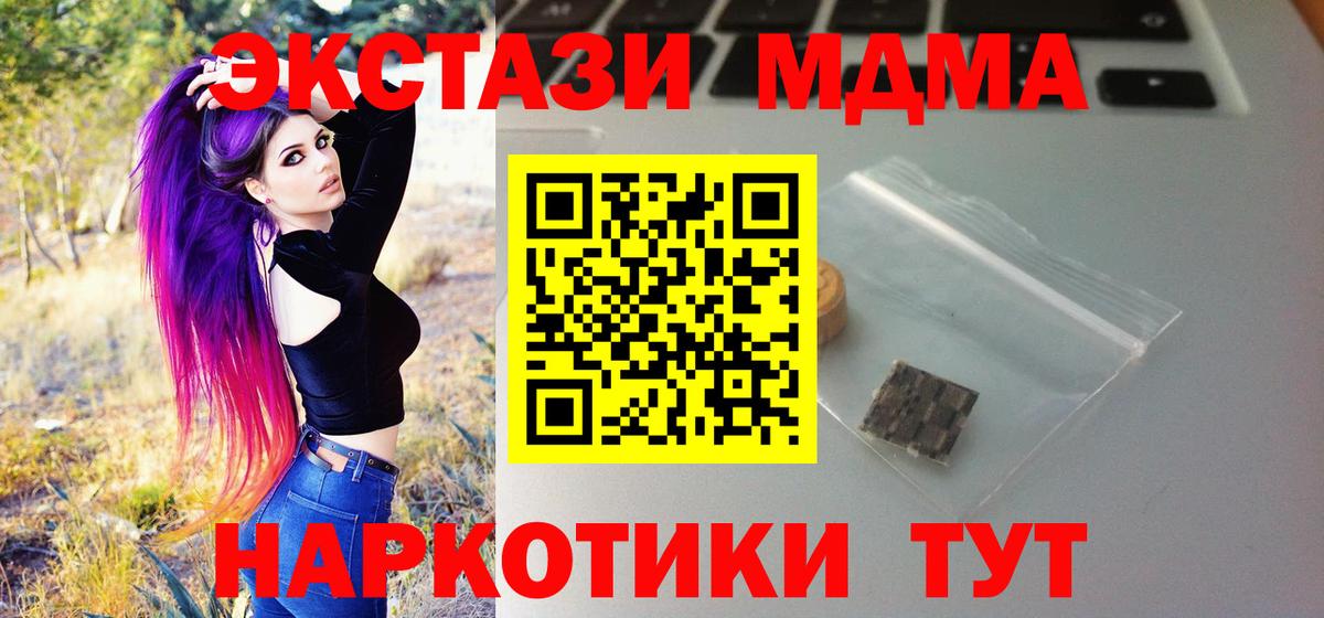 ЭКСТАЗИ Punisher  Ecstasy TESLA  ОМГ ОМГ ссылки  Вход с VPN  Оренбург 