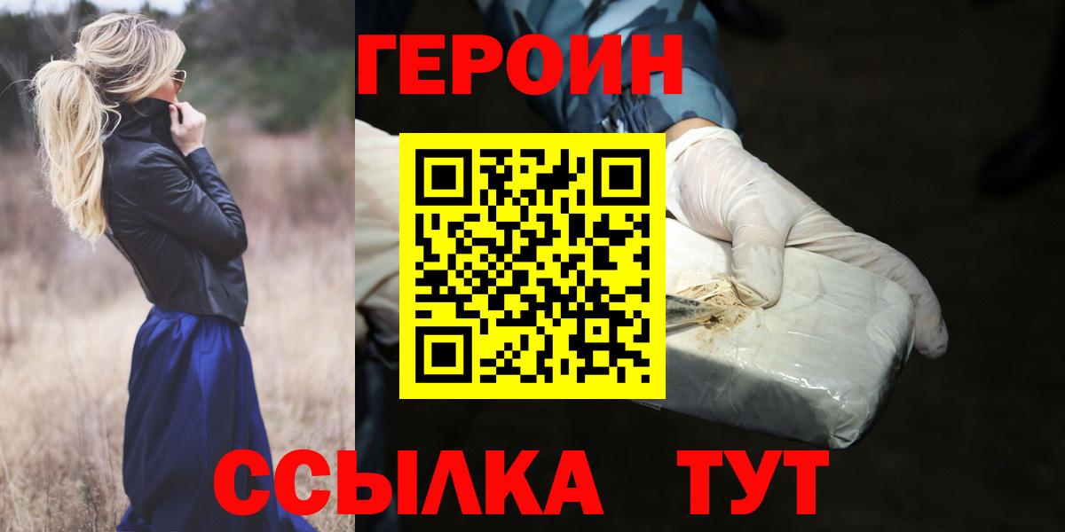 АМФЕТАМИН Оренбург