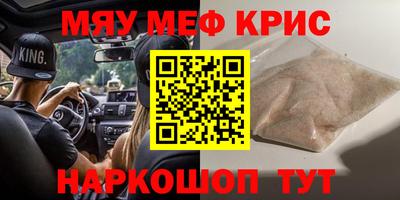 тгк Пугачёв
