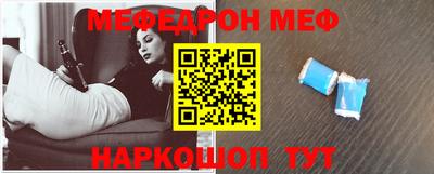 стафф Рязань