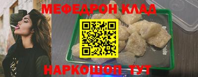 молекула духа Пушкино