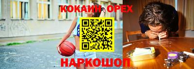 метамфетамин Пыть-Ях