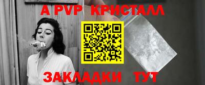 молекула духа Пушкино
