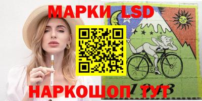 стафф Рязань