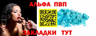 молекула духа Пушкино