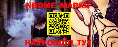 молекула духа Пушкино