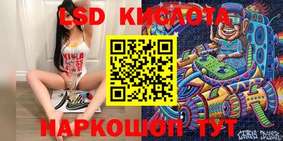 молекула духа Пушкино