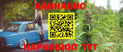 молекула духа Пушкино