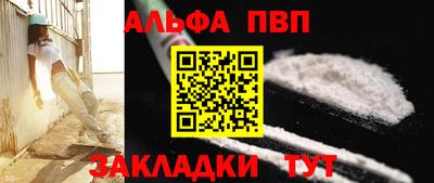 стафф Рязань