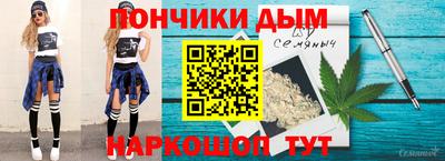 метамфетамин Пыть-Ях