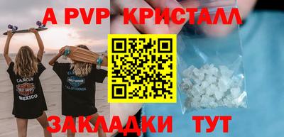 стафф Рязань