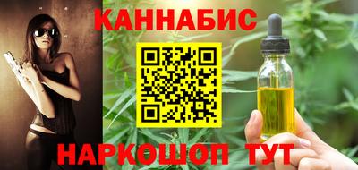 метамфетамин Пыть-Ях