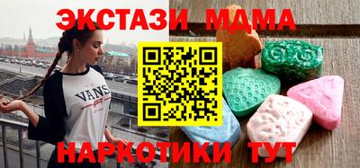 тгк Пугачёв