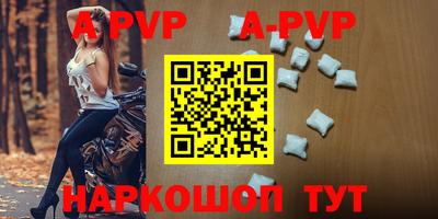 молекула духа Пушкино