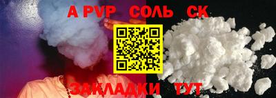 тгк Пугачёв