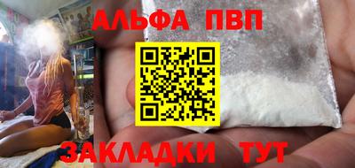 тгк Пугачёв
