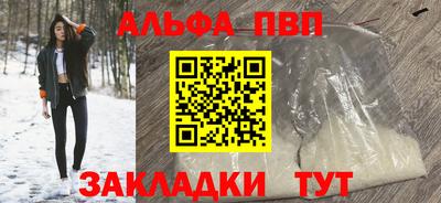 тгк Пугачёв