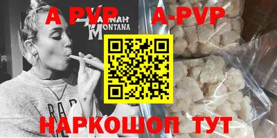 метамфетамин Пыть-Ях