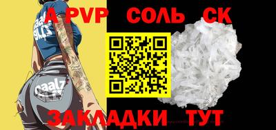 молекула духа Пушкино