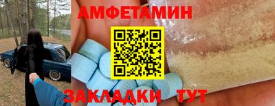 молекула духа Пушкино