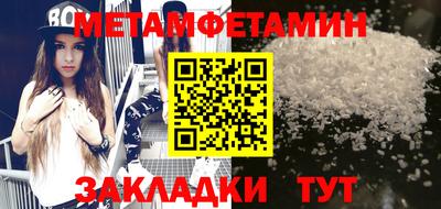 молекула духа Пушкино