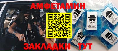 метамфетамин Пыть-Ях