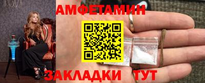 метамфетамин Пыть-Ях
