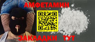 молекула духа Пушкино