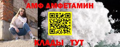 метамфетамин Пыть-Ях
