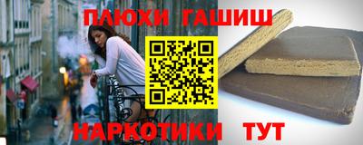 тгк Пугачёв