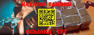метамфетамин Пыть-Ях
