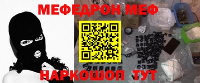 тгк Пугачёв
