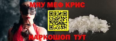 молекула духа Пушкино