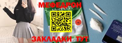 молекула духа Пушкино