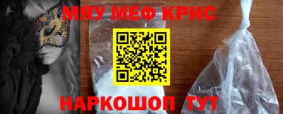 тгк Пугачёв