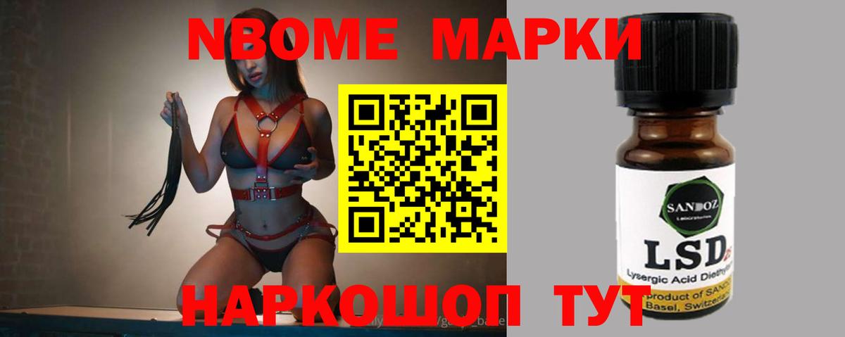 Оренбург  Лсд 25 экстази  Вход с VPN  ЛСД экстази кислота  ЛСД экстази кислота 