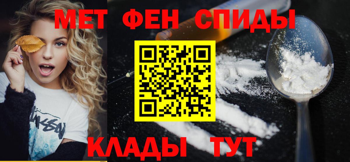 Оренбург  Метамфетамин винт  Вход с VPN 