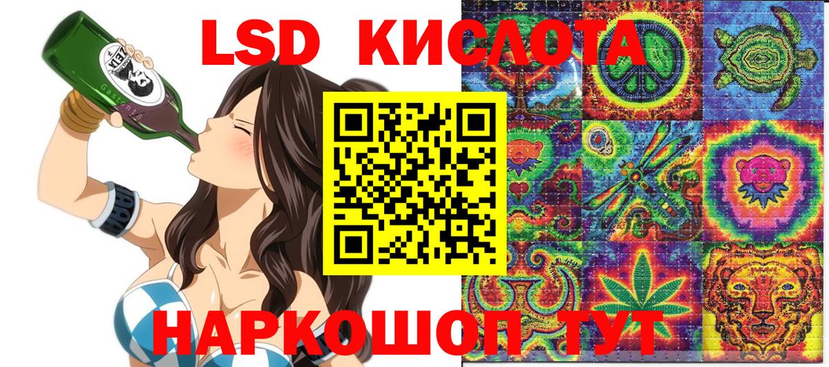 Наркотические марки  Наркотические марки 1,5мг  Вход с VPN  Наркотические марки 1,5мг  Оренбург 