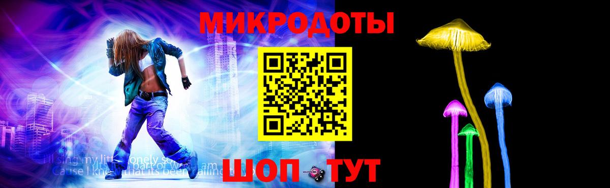 Галлюциногенные грибы ЛСД  Псилоцибиновые грибы мухоморы  Вход с VPN  Оренбург 