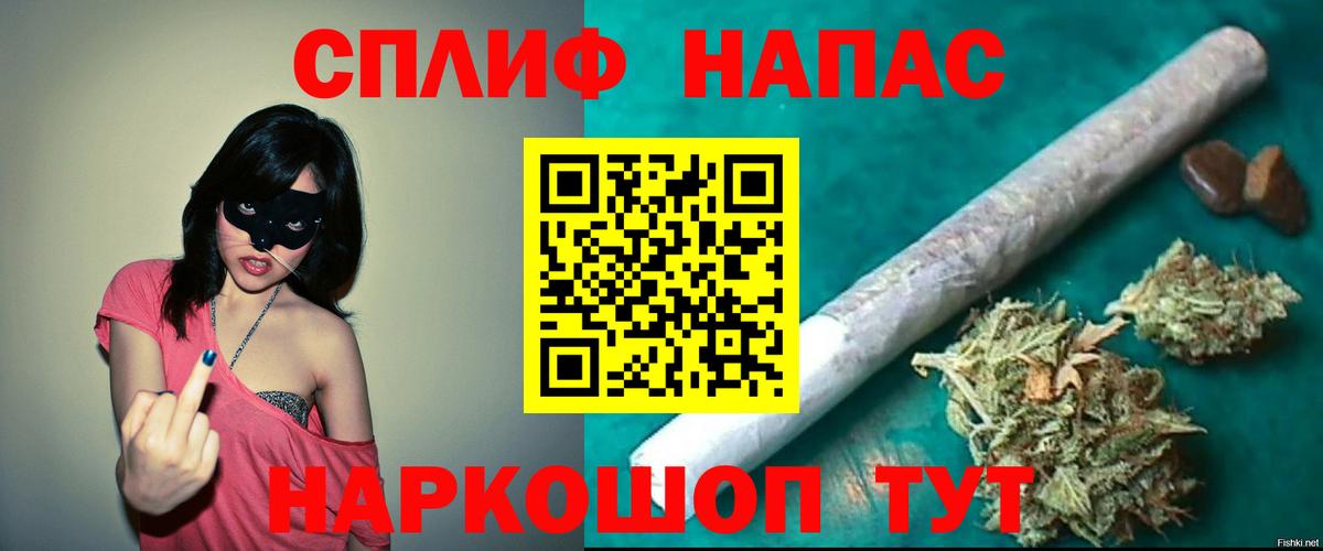 Марихуана VHQ  Бошки Шишки White Widow  Вход с VPN  Оренбург 